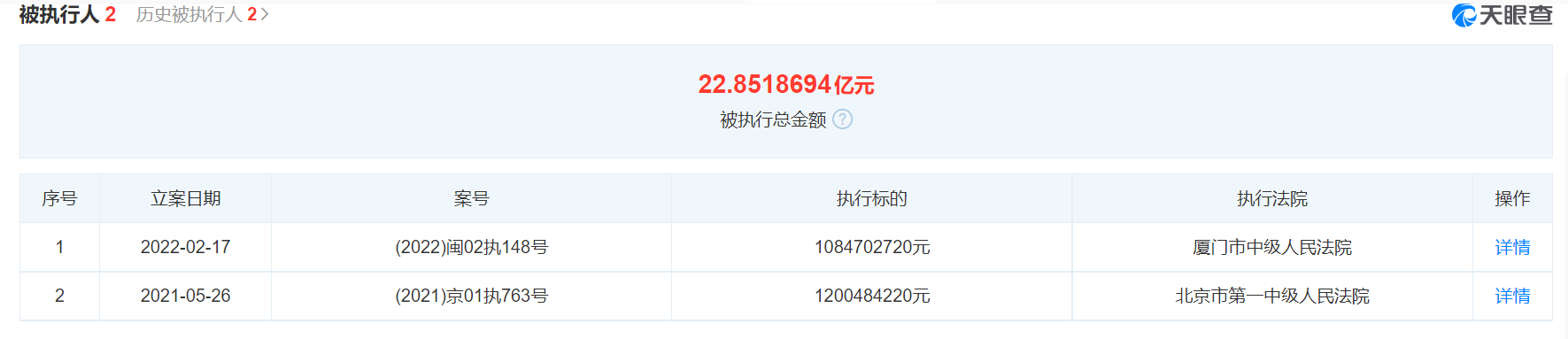 QQ浏览器截图20220919155603.png