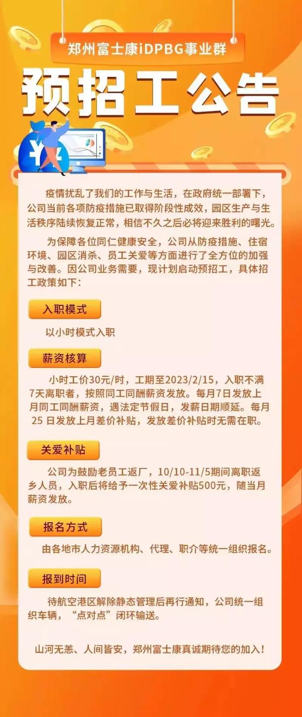 微信图片_20221107175228.jpg