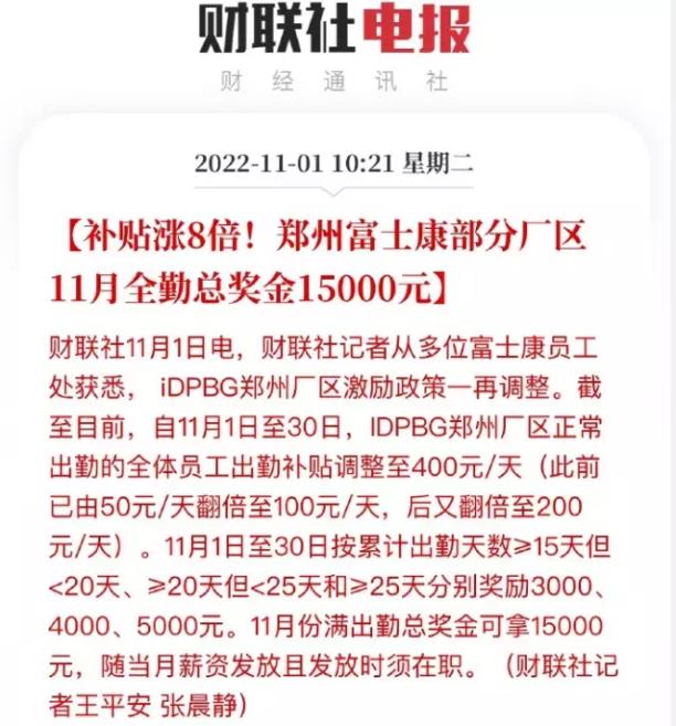 微信图片_20221107175242.jpg