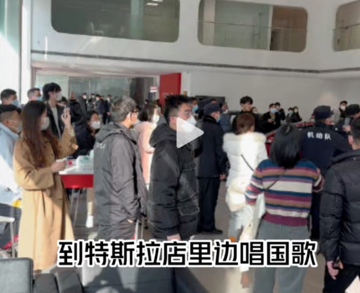 不满降价，特斯拉车主上演另类维权：抢零食、号召车顶拉屎……