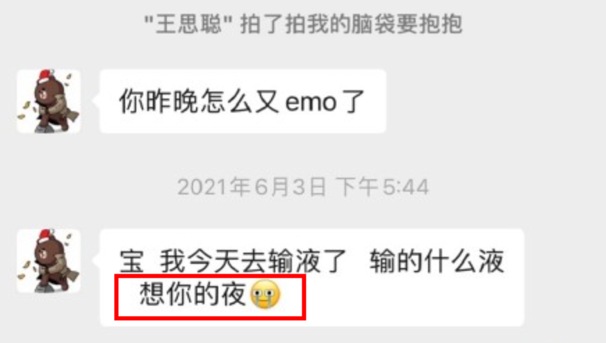 想你的夜.png
