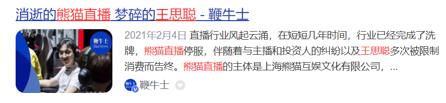 熊猫.png