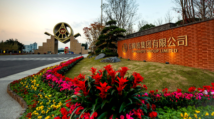 五粮液又发大红包！连续三年现金分红超百亿