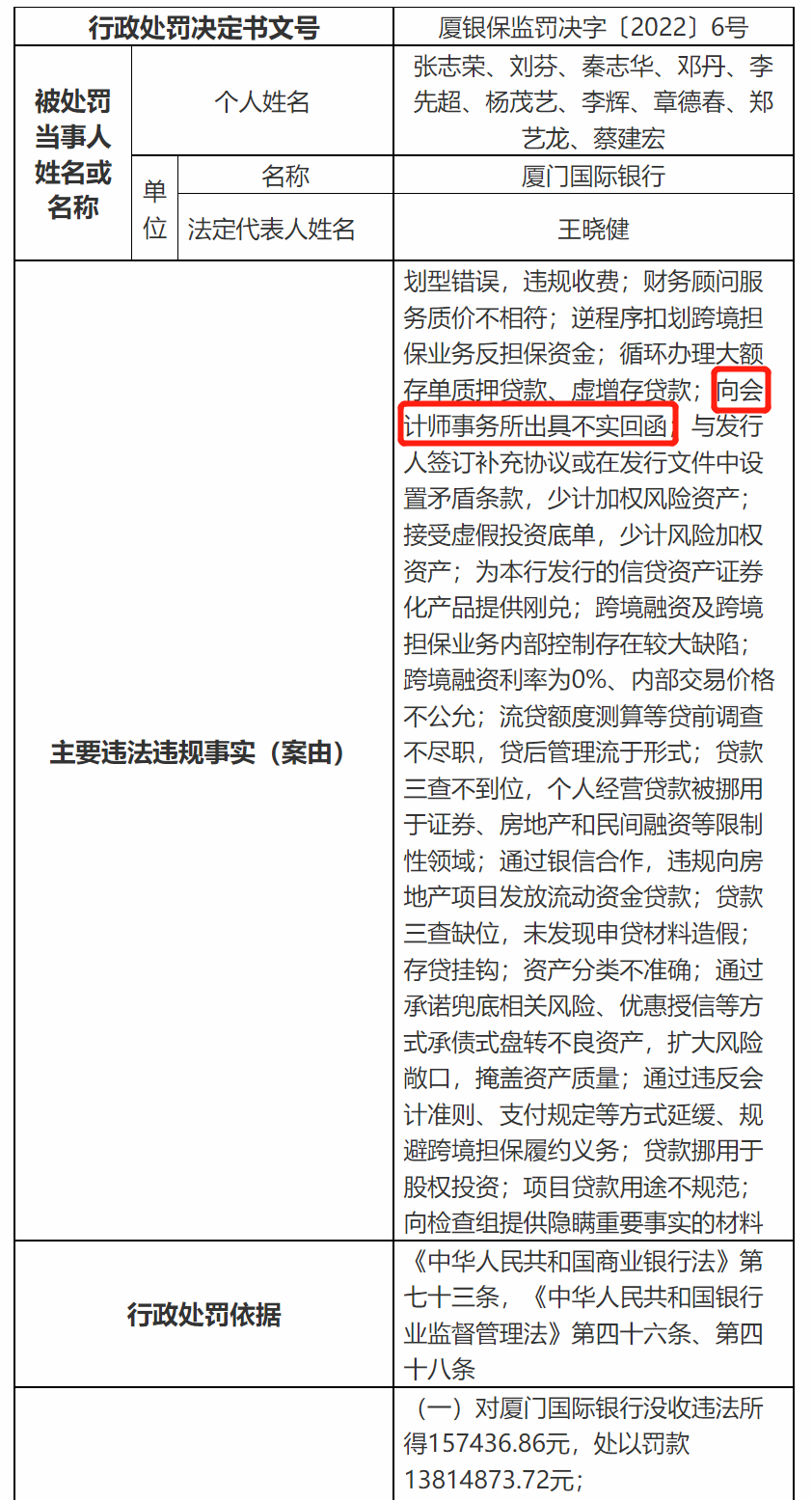 xiamen.png