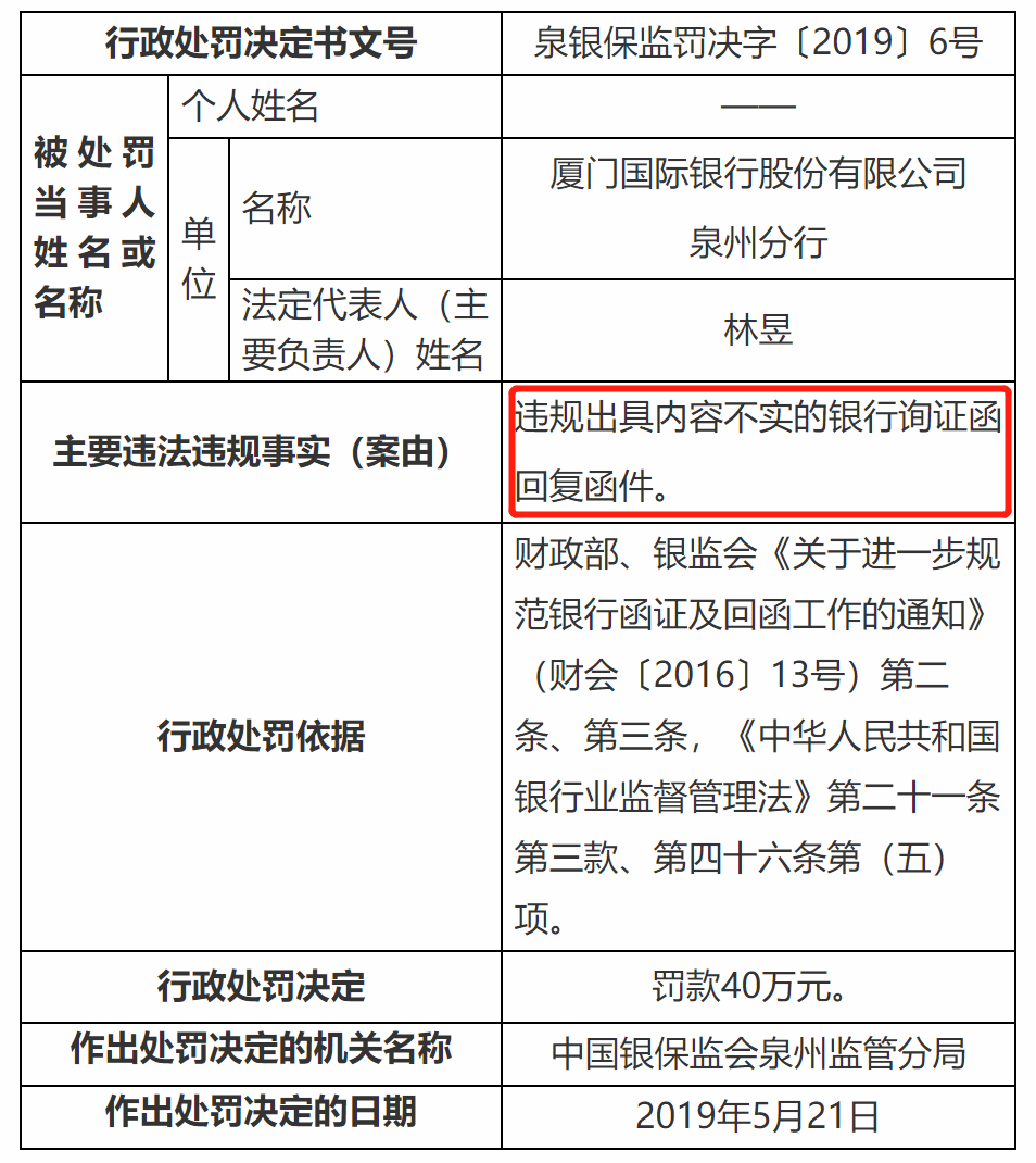 xiamen1.png