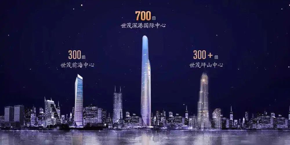 中信信托逼债！世茂痛卖“中国第一高楼”