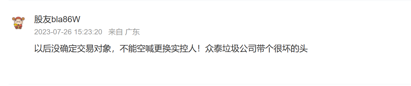 2网友2.png
