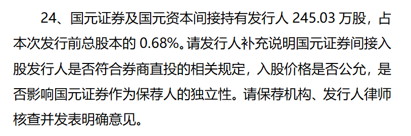 7国元证券.png
