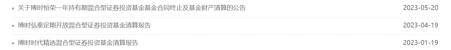 2清算2.png