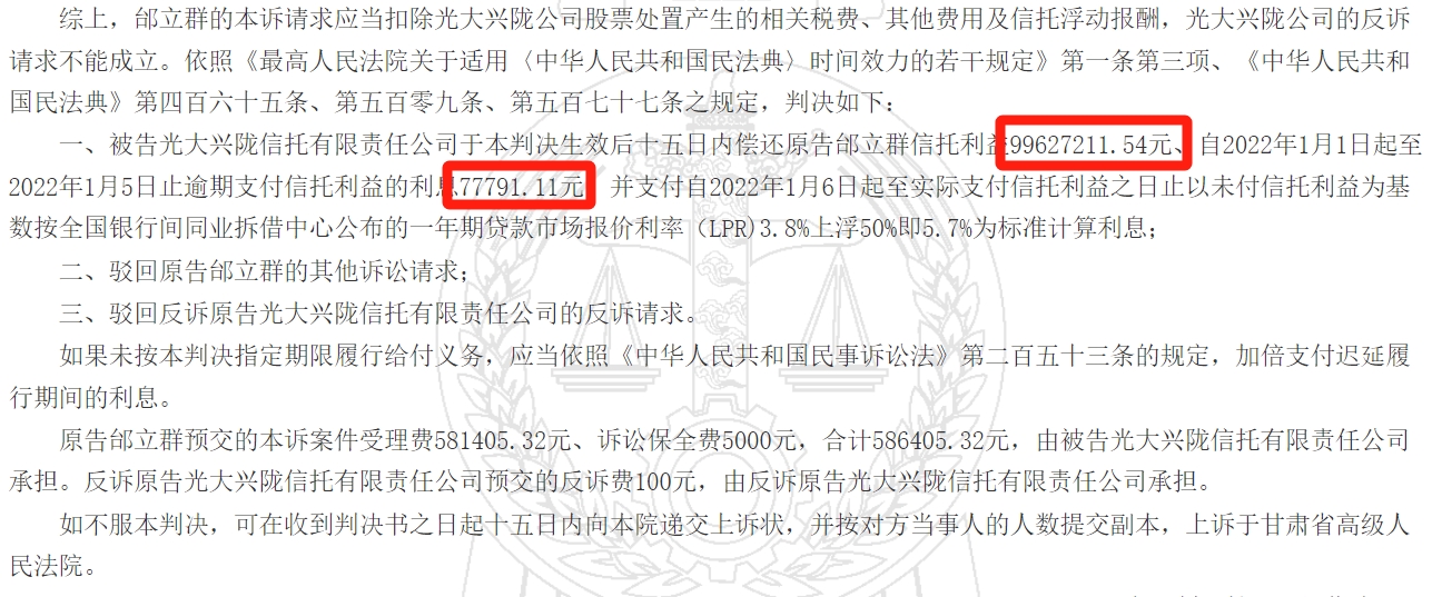 2判决结果.png