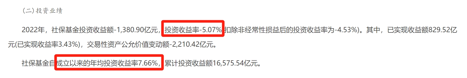 2报告.png