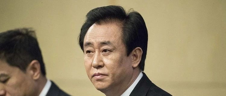 官宣！许家印，涉嫌违法犯罪