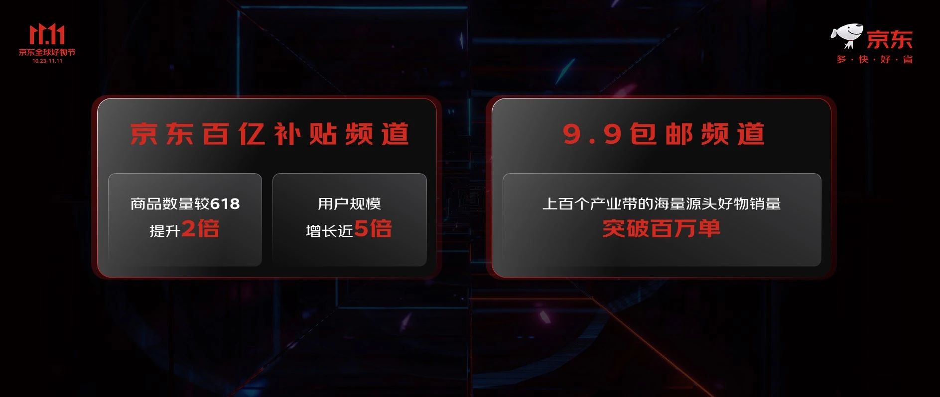 微信图片_20231111前期204734.jpg