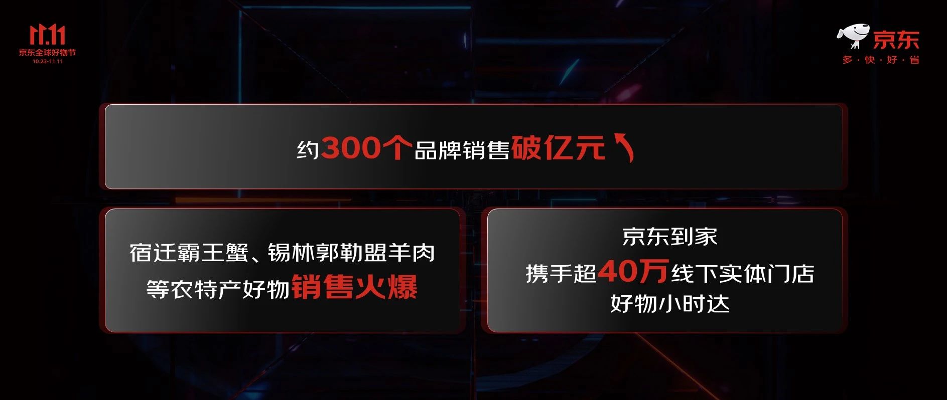 微信图片_20231111205100.jpg