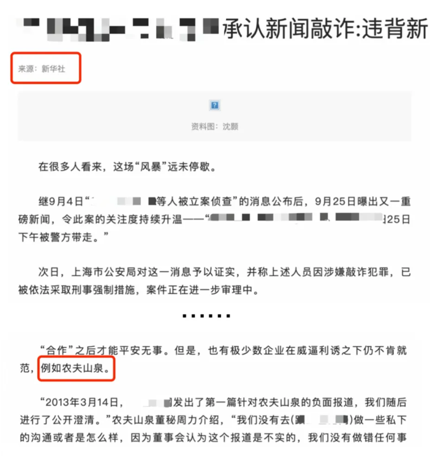 入狱.png