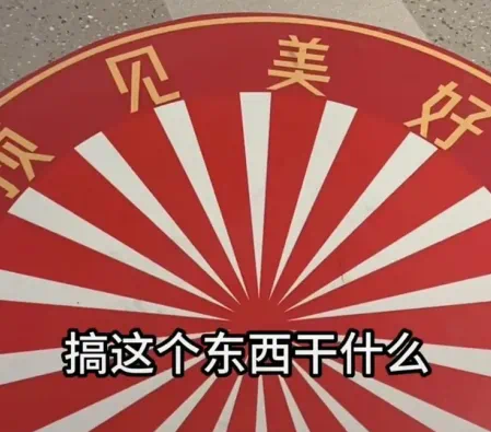 微信图片_20240524180900.png