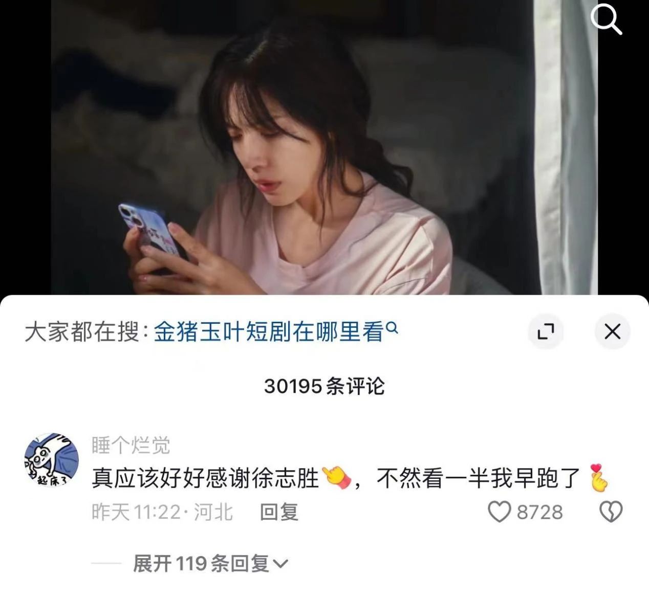 66616c2a0f9e4.jpg 8.jpg