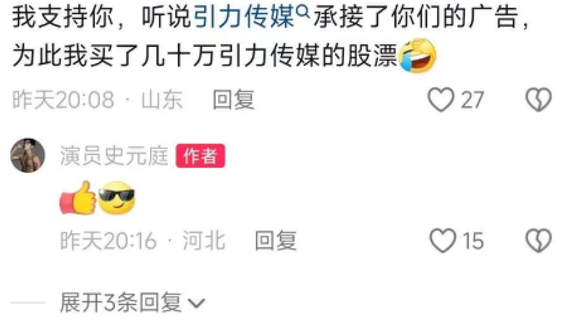 66616c6c214c2.png 10.png