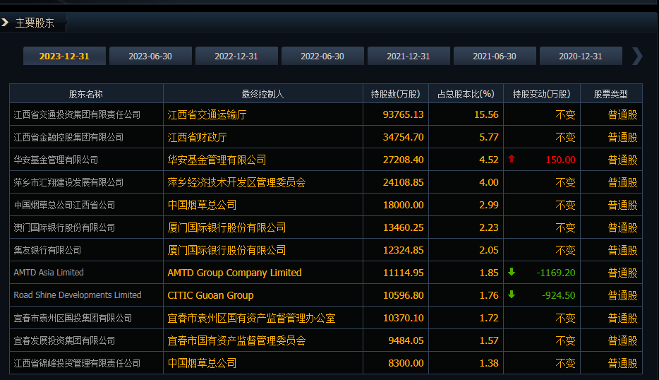 6687b5217f7aa.png 02.png