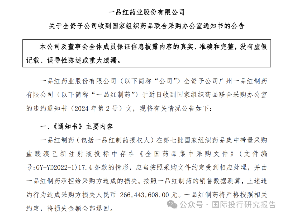 微信图片_20240729112021.png
