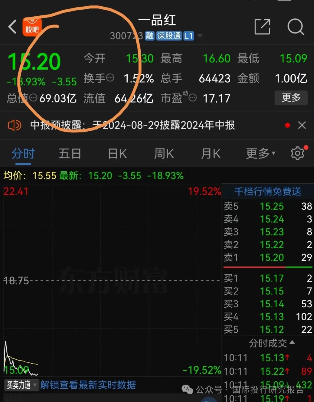 微信图片_20240729112024.jpg