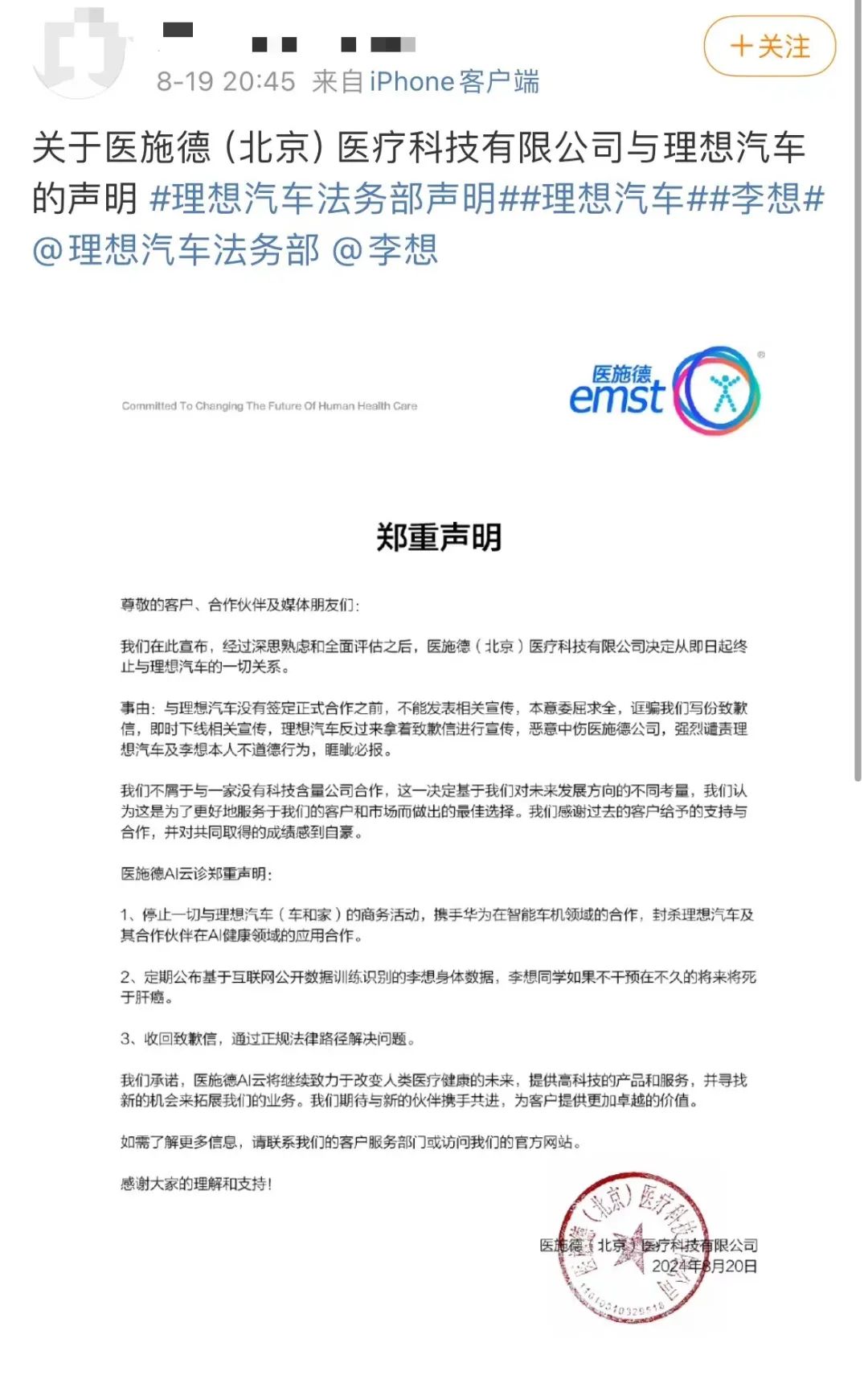 A04EEB6FB95B5C4F67E174FA79D6359F_w1080h1726.jpg