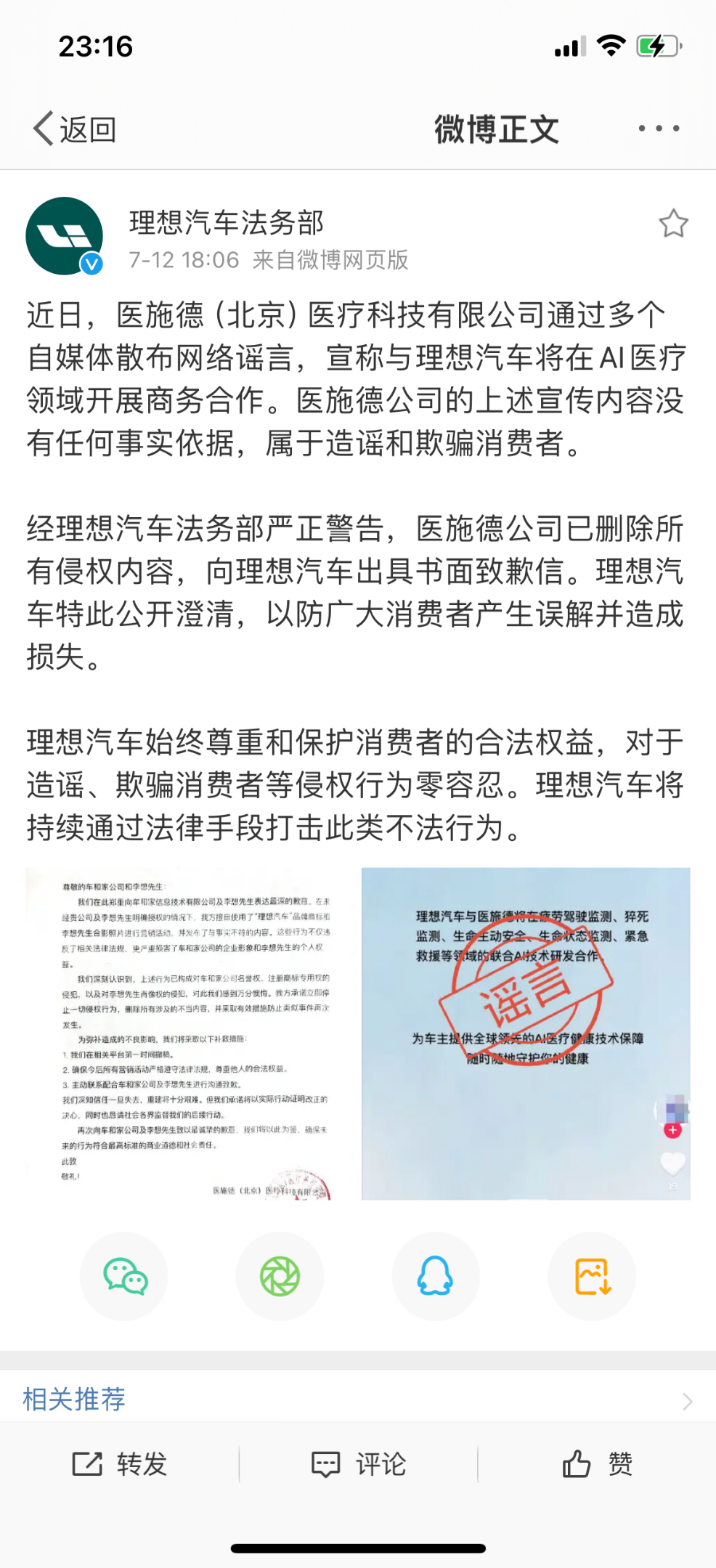 98B805A4CACFB2C10E2900124582DCB1_w986h2159.png