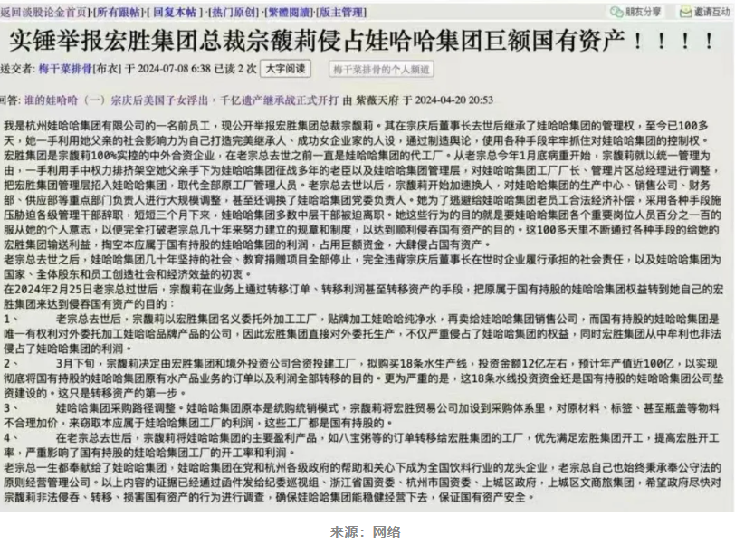 QQ浏览器截图20240912102759.png