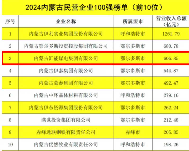 QQ浏览器截图20240912110011.png