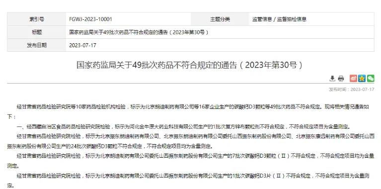 微信截图_20241008113742.png
