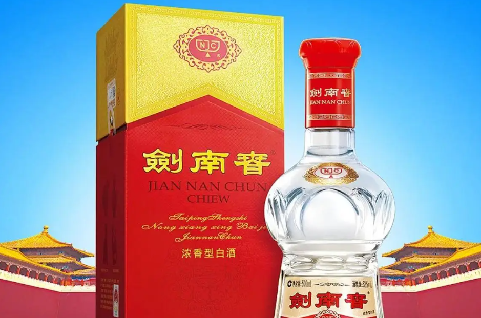 白酒双11开启，剑南春忙打假：多家店铺疑似售假水晶剑，有消费者受骗