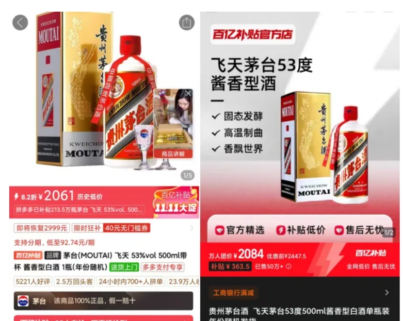 微信截图_20241029112635.png