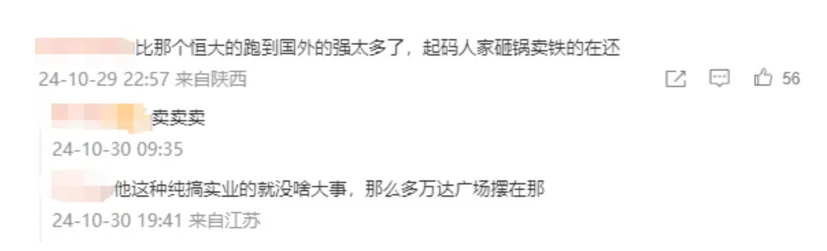 67298dff951d0.png image.png