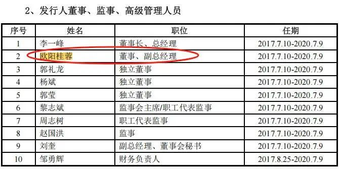 微信图片_20250116101237.jpg