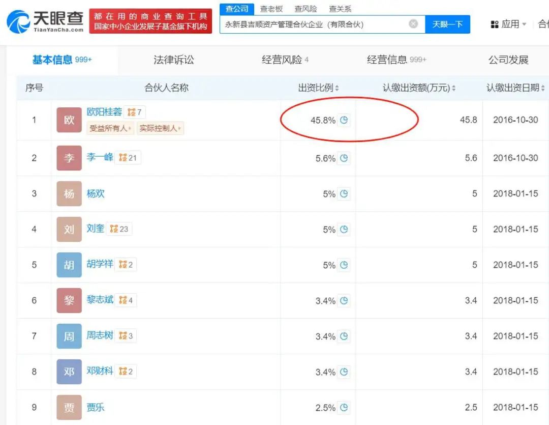 微信图片_20250116101253.jpg
