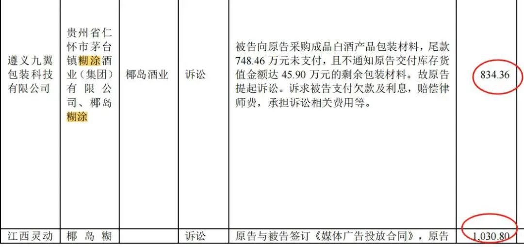 微信图片_20250121095731.jpg
