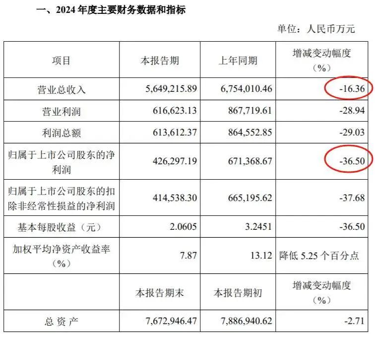 微信图片_20250122095942.jpg