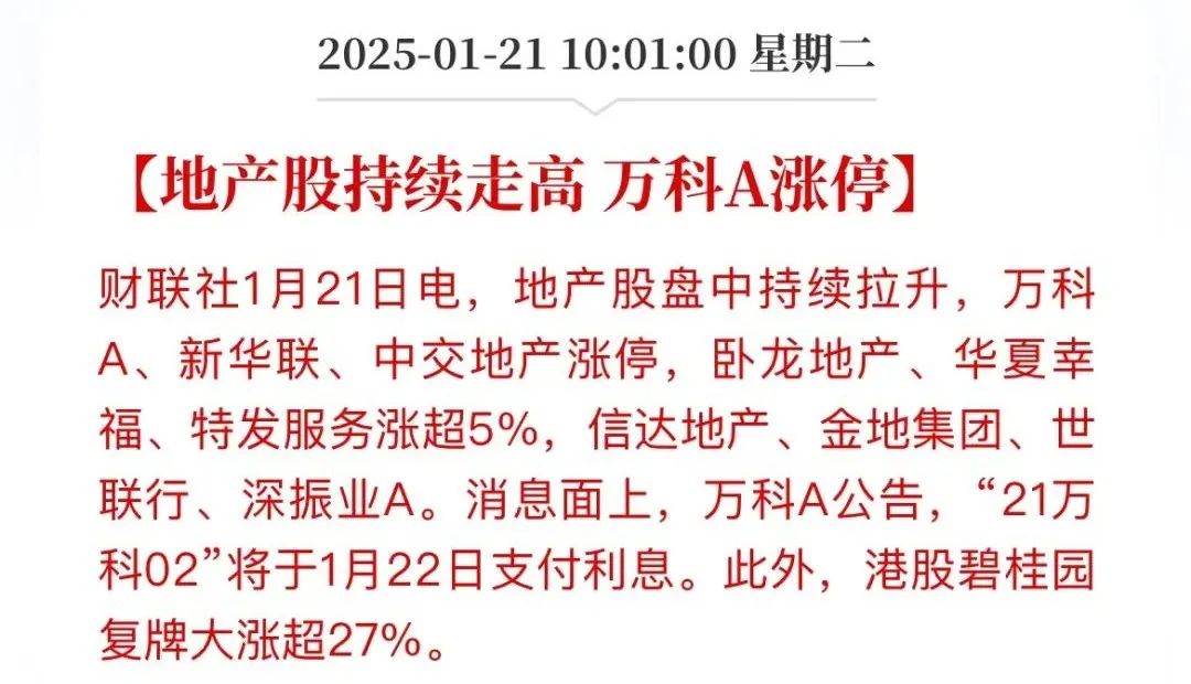 微信图片_20250122110521.jpg