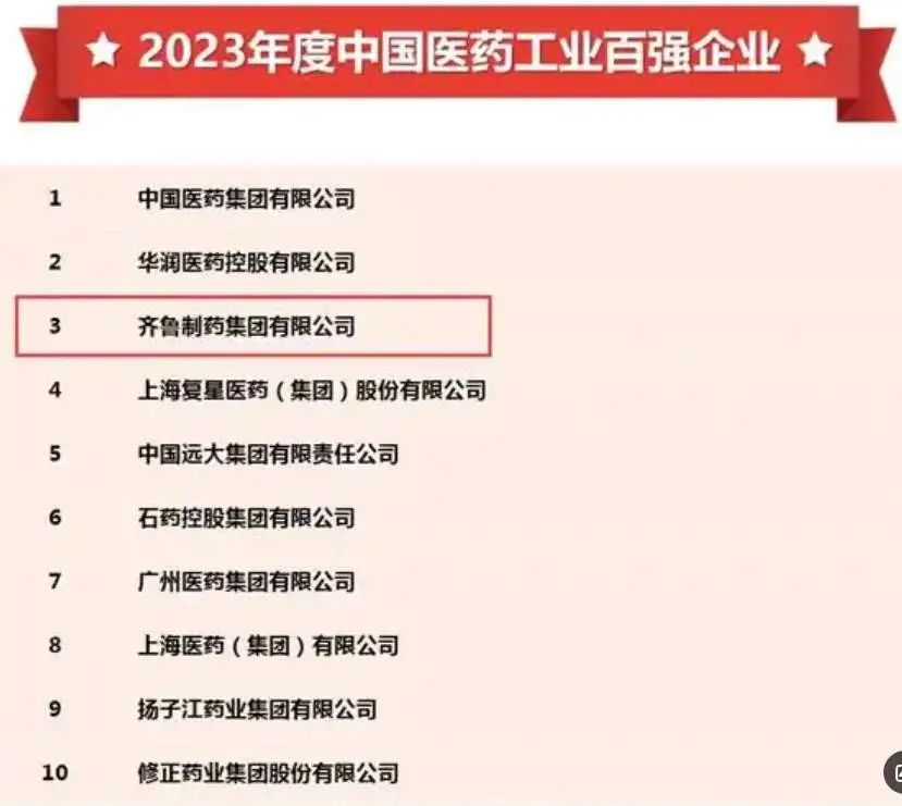 山东医药巨头，涉13.5亿虚开发票案！300多名员工也被坑了