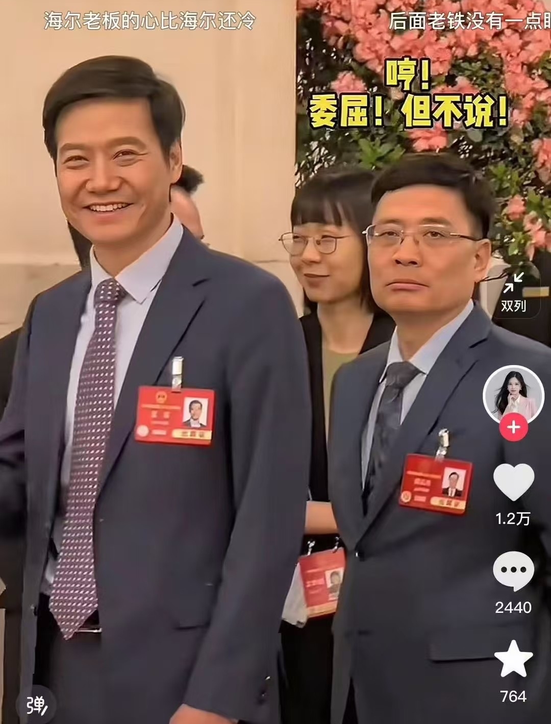 微信图片编辑_20250307175922.jpg
