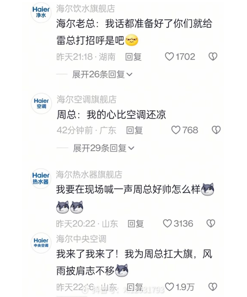 微信截图_20250307155330.png
