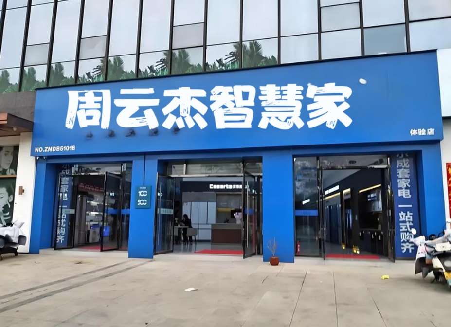 微信截图_20250307154952.png