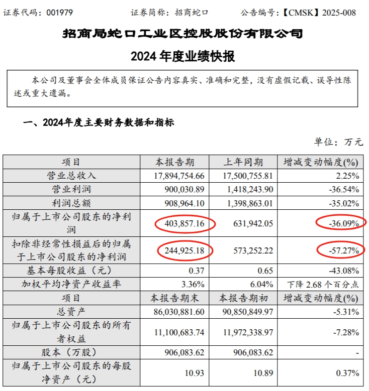 微信截图_20250311144218.png