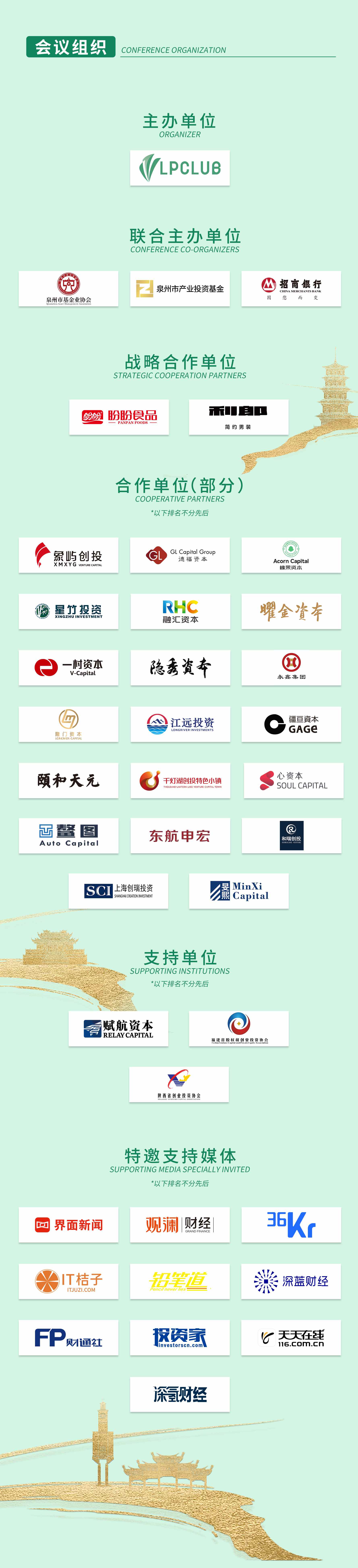 微信图片_20250411170048.jpg