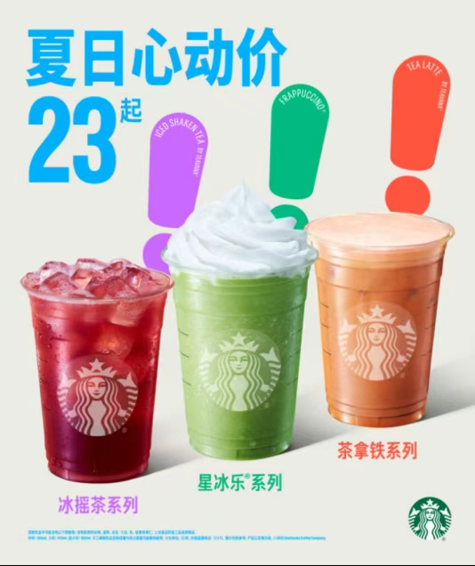 68479a0c59243.png 01.png