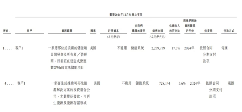 微信截图_20250612102243.png