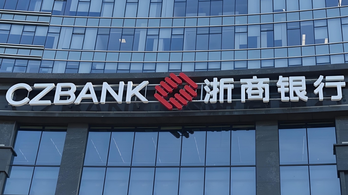 无抵押授信5000万元，浙商银行成都分行把科技金融“玩”明白了