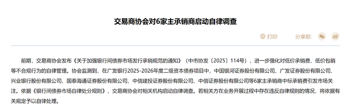 微信图片_2025-07-25_180806_229.png