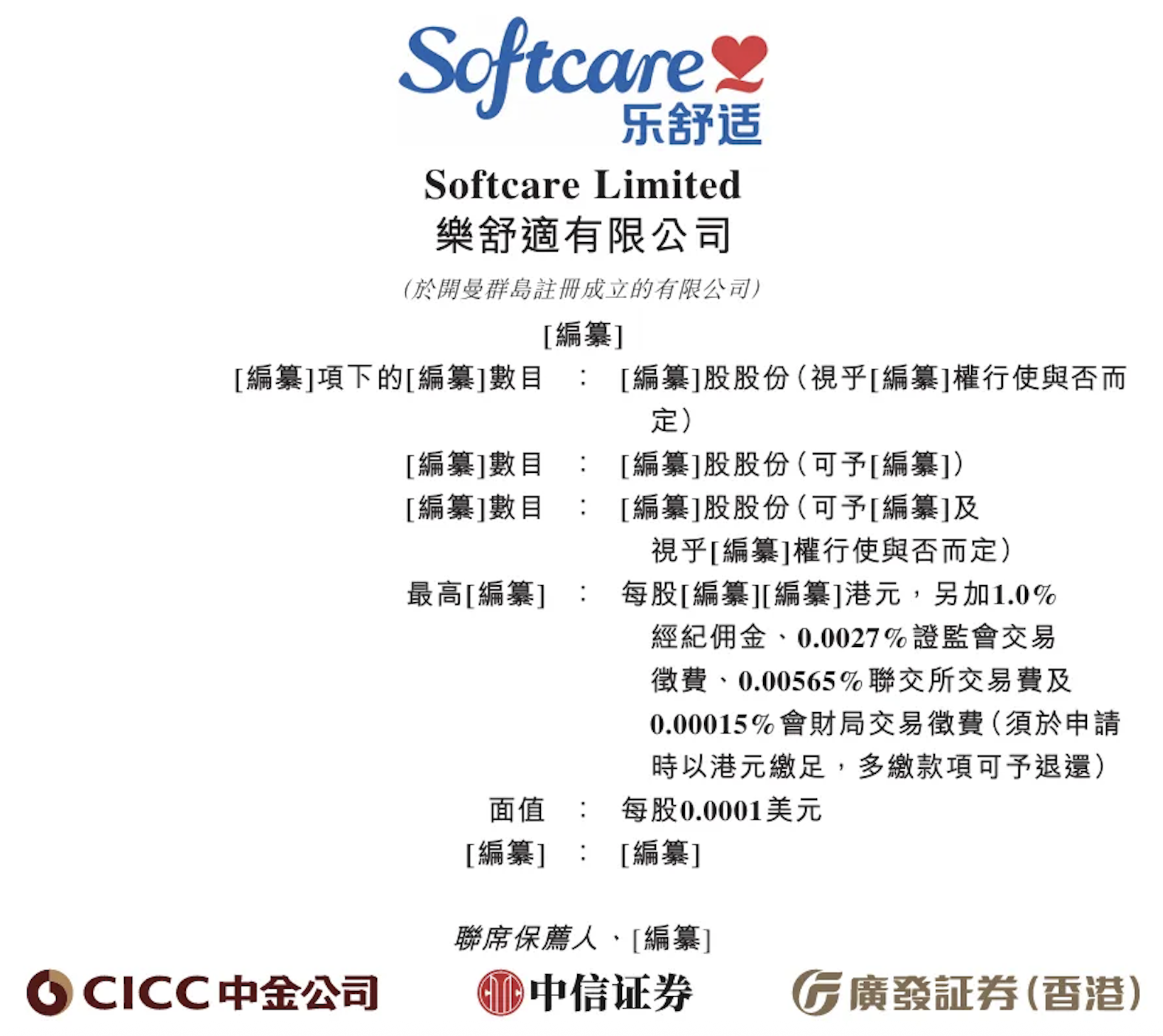 截屏2025-08-14 10.08.37.png