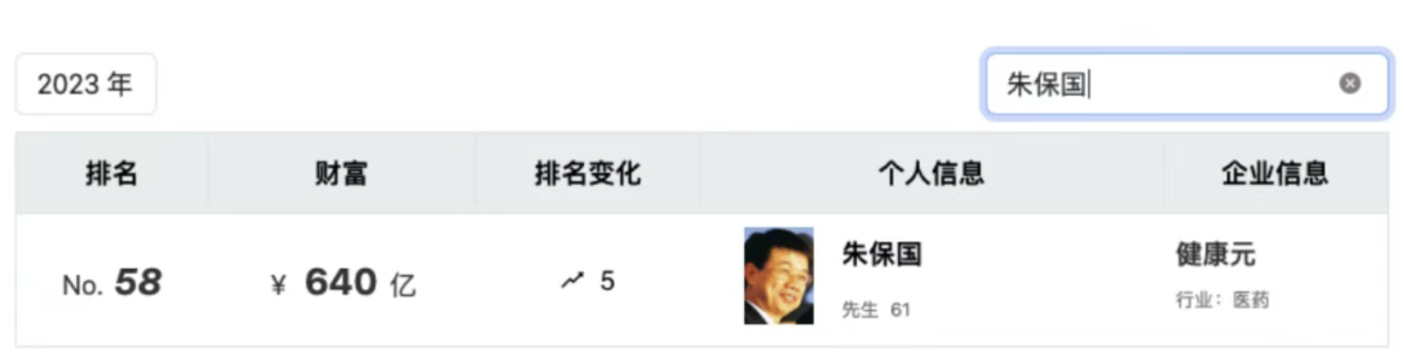 截屏2025-08-15 16.35.03.png